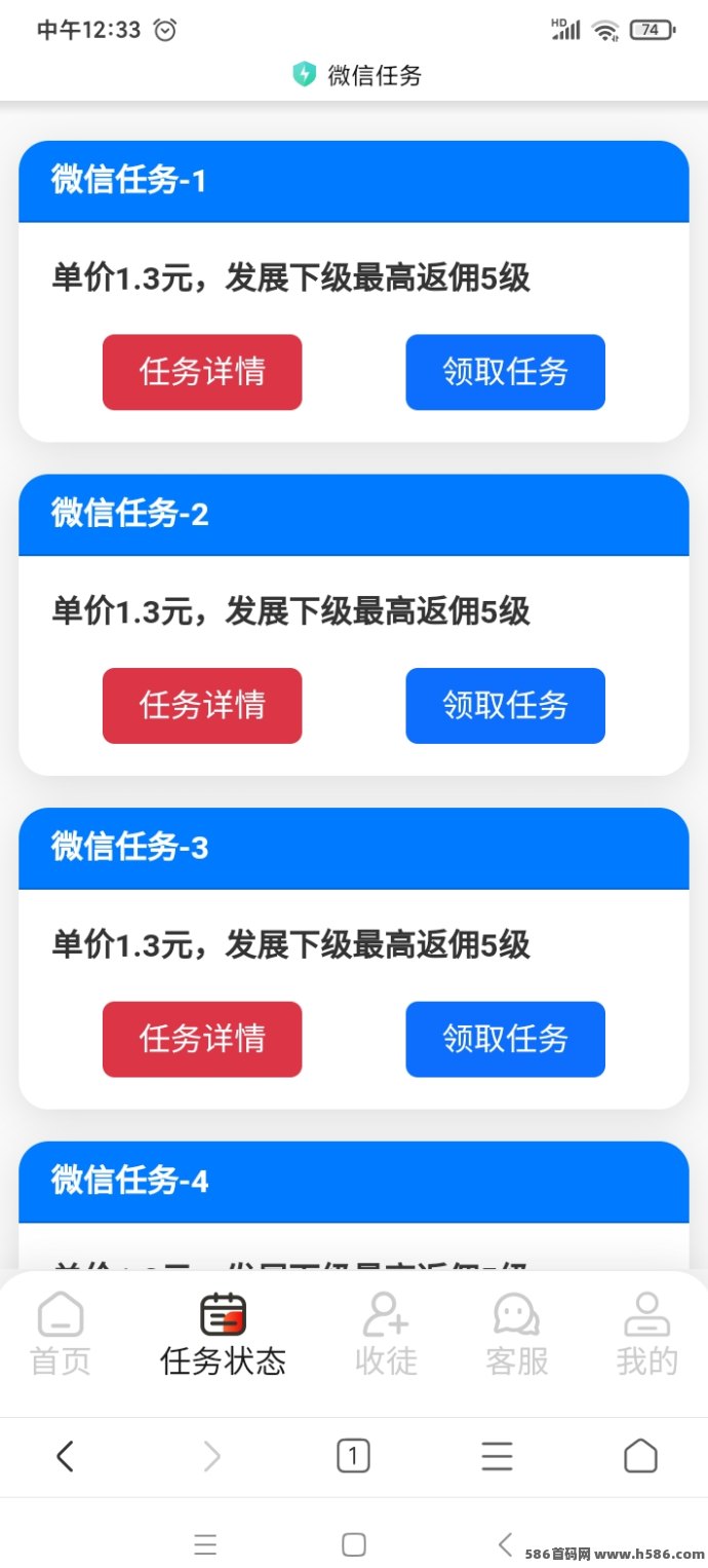 掌赚米乐多上线！免费褂机系统全面升级，智能搬砖轻松月入稳定收入！