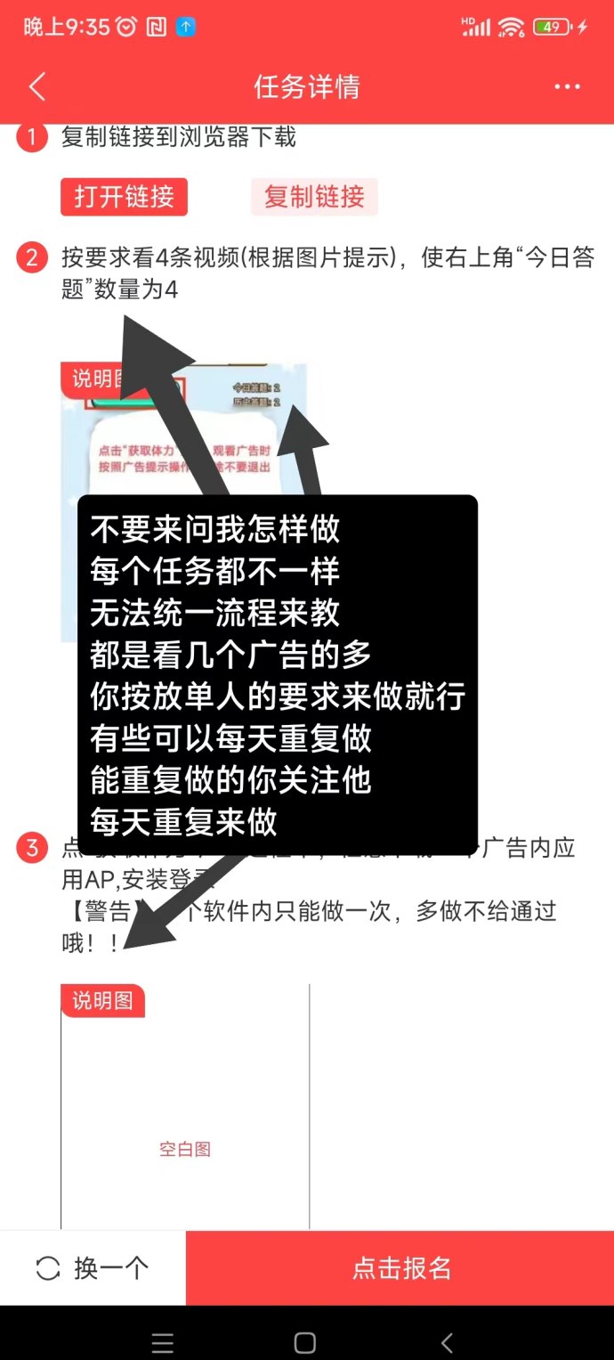 赚钱了APP：七年稳定平台，看广告载图双收溢，无需养机轻松赚米！