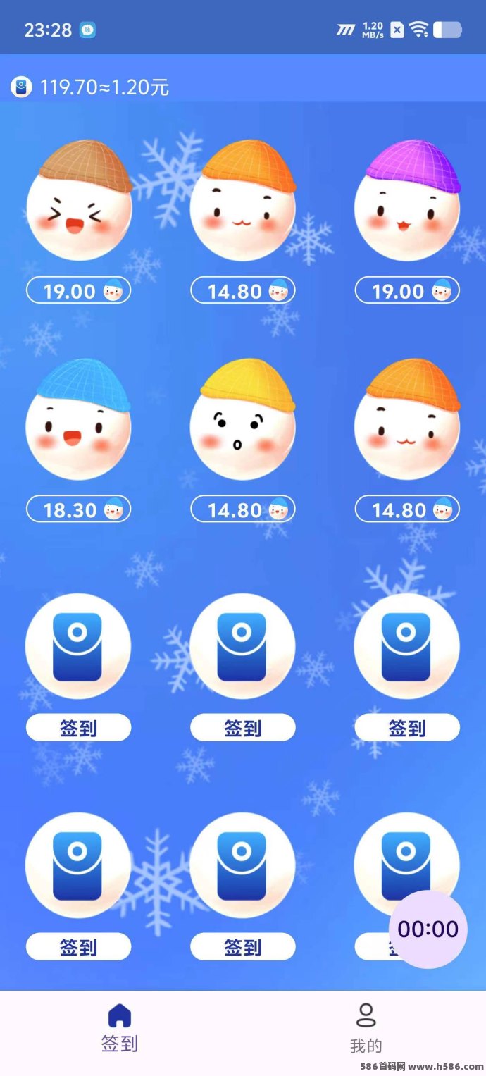 红灯笼：每天看广告赚稳定收入，20个任务保底高收溢！