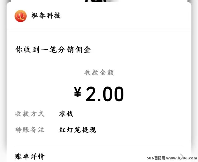 红灯笼：每天看广告赚稳定收入，20个任务保底高收溢！