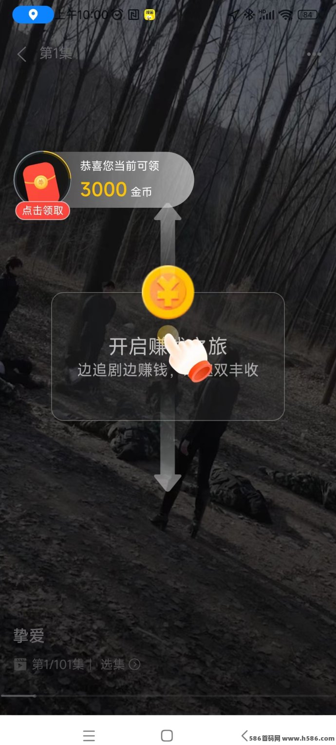有米剧场：零设备零门槛，每日赚零花副业推荐！