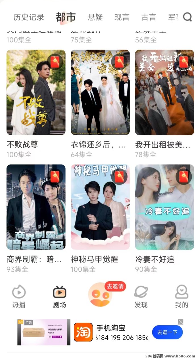 有米剧场：零设备零门槛，每日赚零花副业推荐！