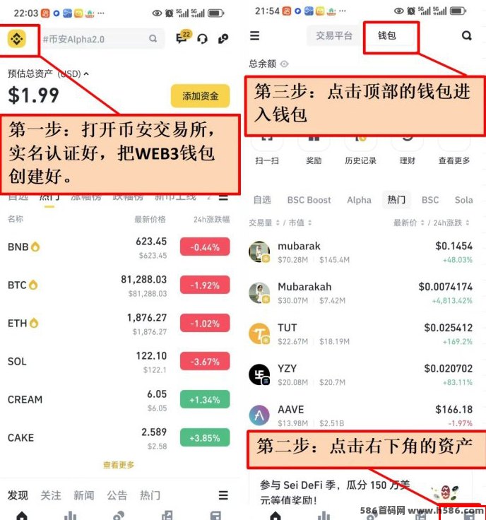 EON生态，1次推广，10种收溢，火爆预热中！