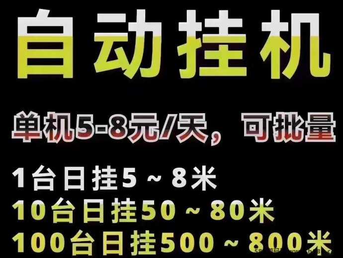 趣贝助手重磅来袭！零投入自动搬砖系统，价值666米工具助你轻松开启副业之路！