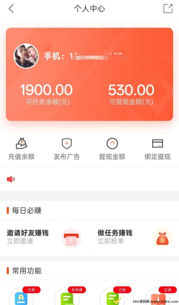 闪单客APP首码上线，安卓手机轻松兼职，自由赚米更高效！