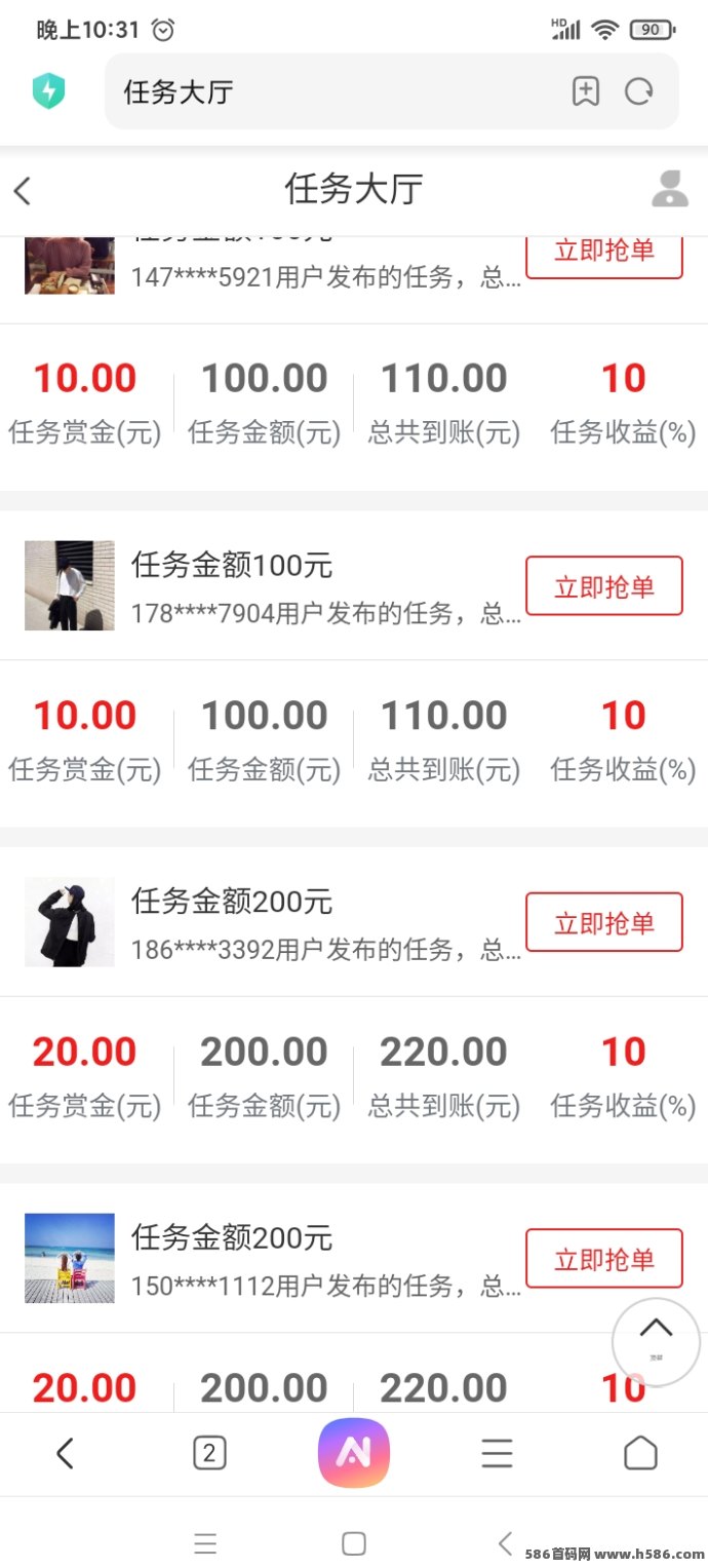 闪单客APP首码上线，安卓手机轻松兼职，自由赚米更高效！