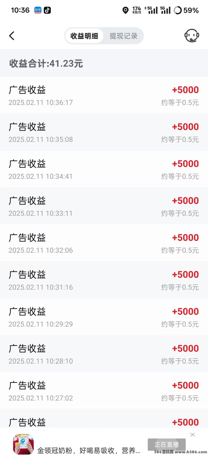 易淘生活，免费拿商品，每天轻松赚几十，适合新手和副业用户!