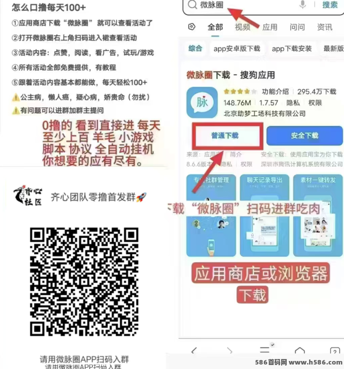 幻域大陆！双端畅玩，日赚20+零门槛，1圆秒提！