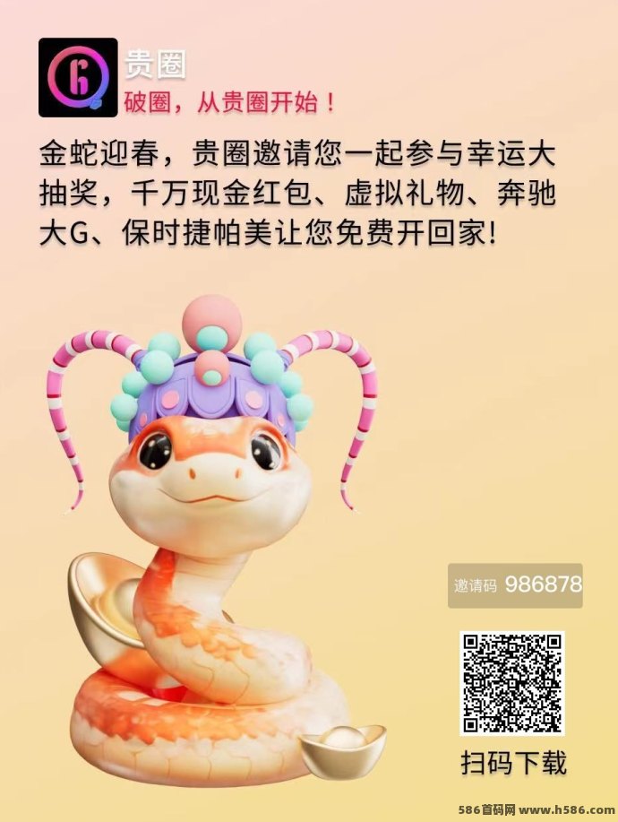 贵圈短视频，实铭后发视频轻松获打赏，日赚几十！