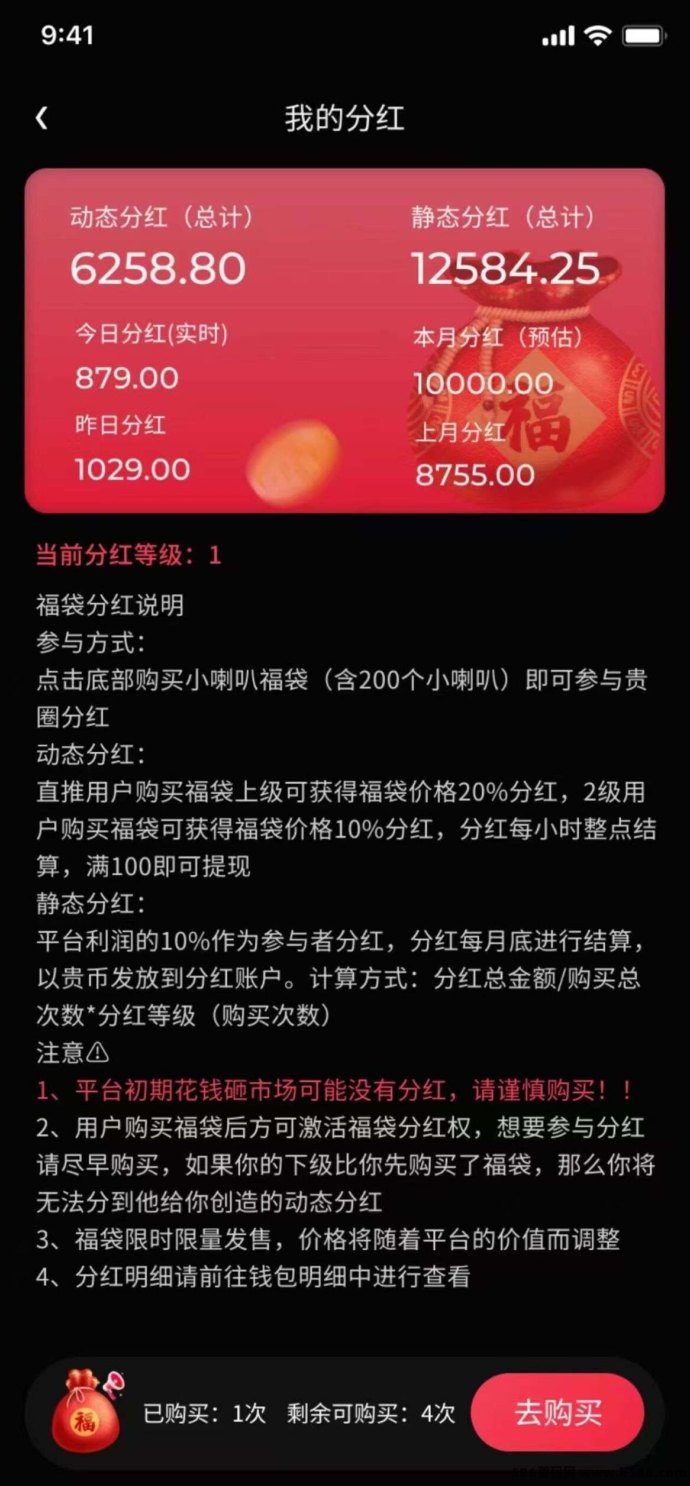 贵圈短视频，实铭后发视频轻松获打赏，日赚几十！