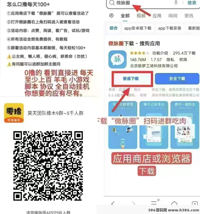 幻域大陆，无需养机零撸新模式，安卓苹果双端可玩，日赚20+稳定提取！