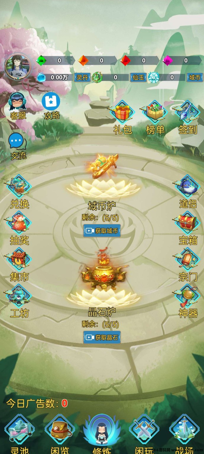 幻域大陆，无需养机零撸新模式，安卓苹果双端可玩，日赚20+稳定提取！