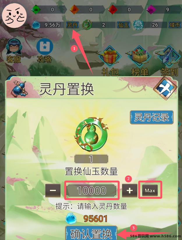 幻域大陆首码上线，操作简单收溢快，附视频教程轻松上手！