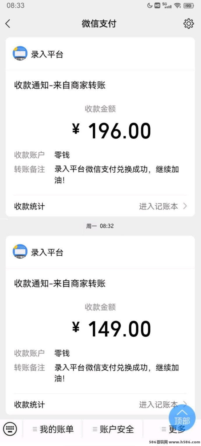 数据宝上线，专注文字录入任务，无门槛操作，零投轻松日赚十圆起！