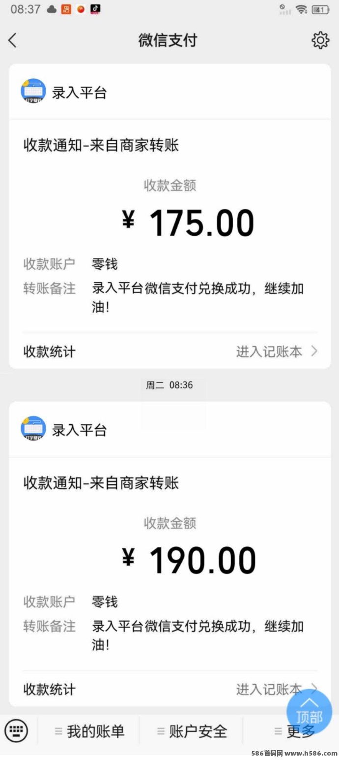 数据宝上线，专注文字录入任务，无门槛操作，零投轻松日赚十圆起！