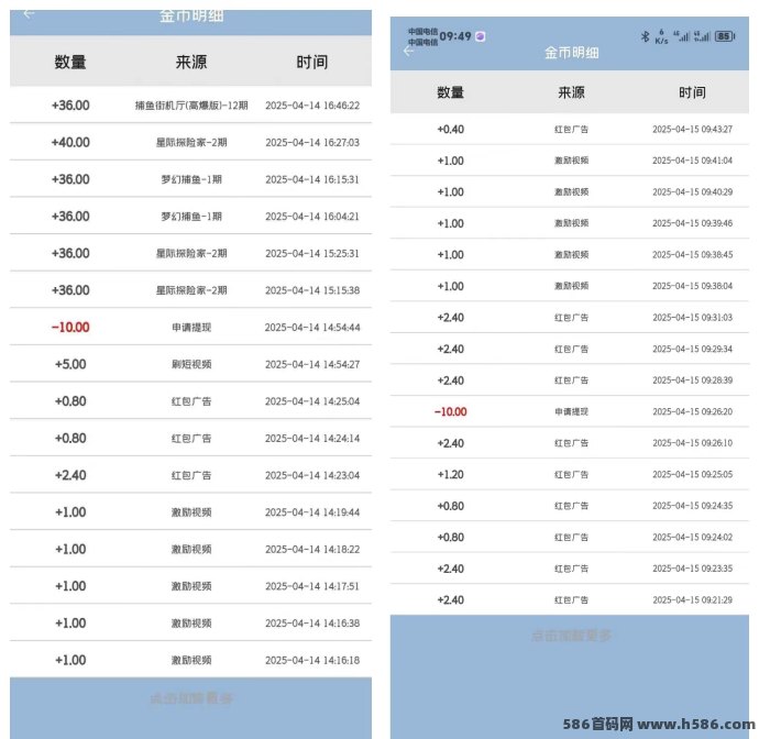 天天宝箱：开箱看广告赚米，保底收溢每天20圆！