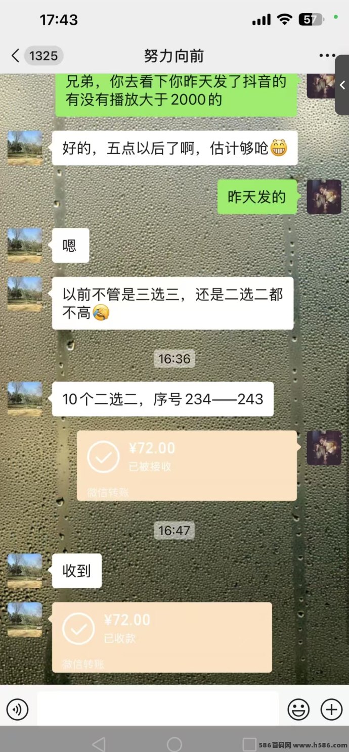 短视频副业玩法上线：多手机发布赚差价，单条返8圆，轻松日结！