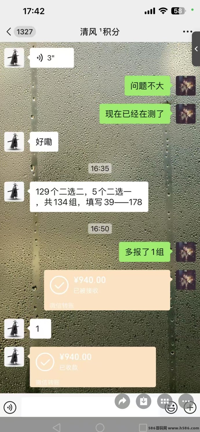 短视频副业玩法上线：多手机发布赚差价，单条返8圆，轻松日结！