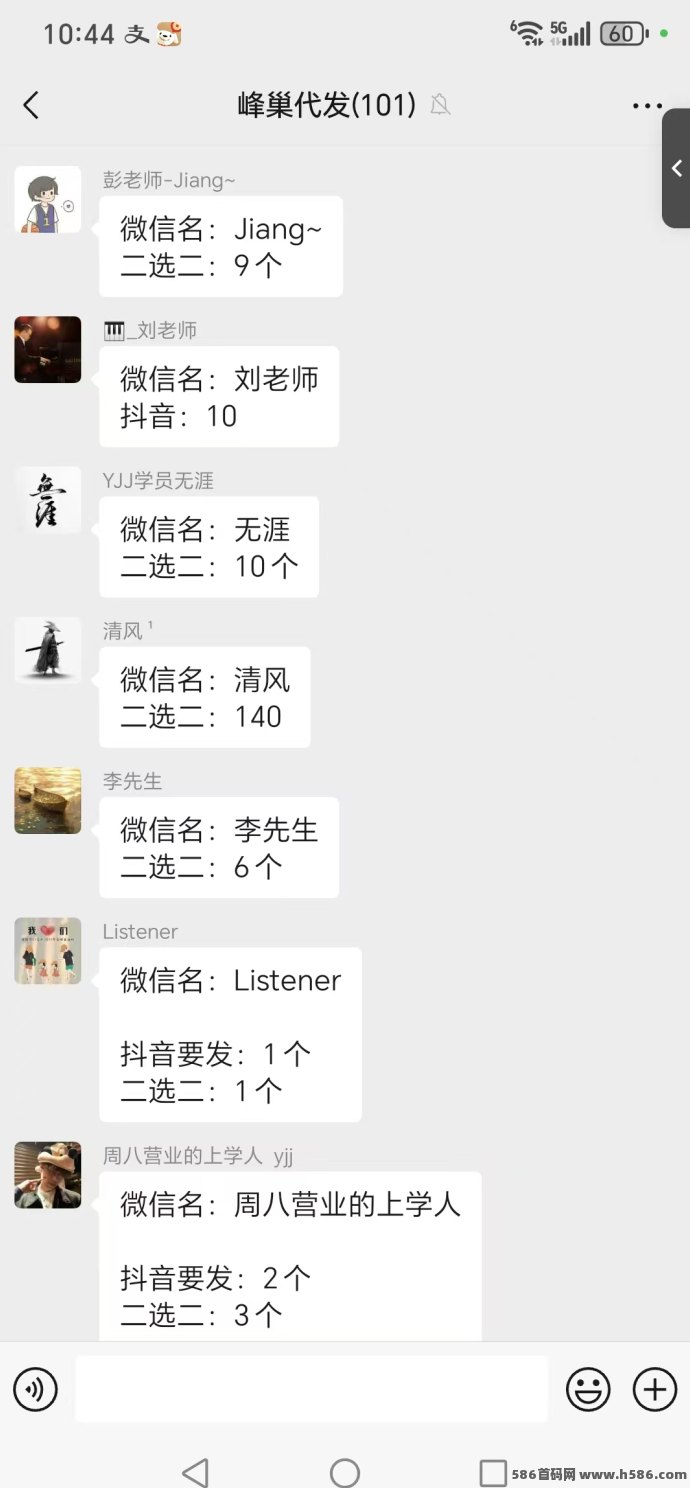 短视频副业玩法上线：多手机发布赚差价，单条返8圆，轻松日结！