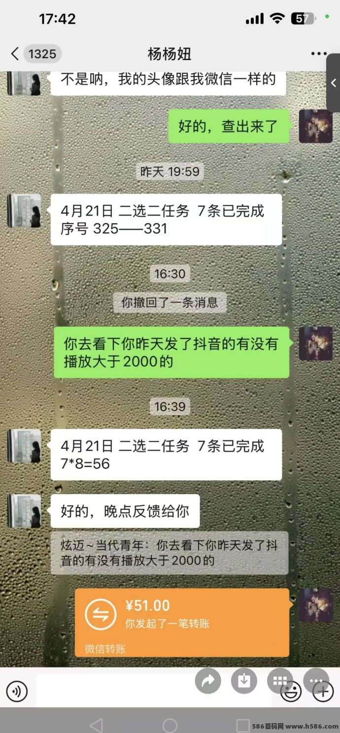短视频副业玩法上线：多手机发布赚差价，单条返8圆，轻松日结！