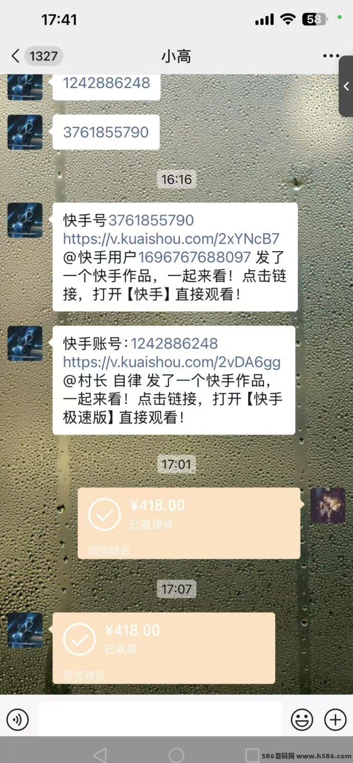 短视频副业玩法上线：多手机发布赚差价，单条返8圆，轻松日结！