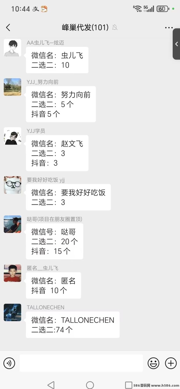 短视频副业玩法上线：多手机发布赚差价，单条返8圆，轻松日结！