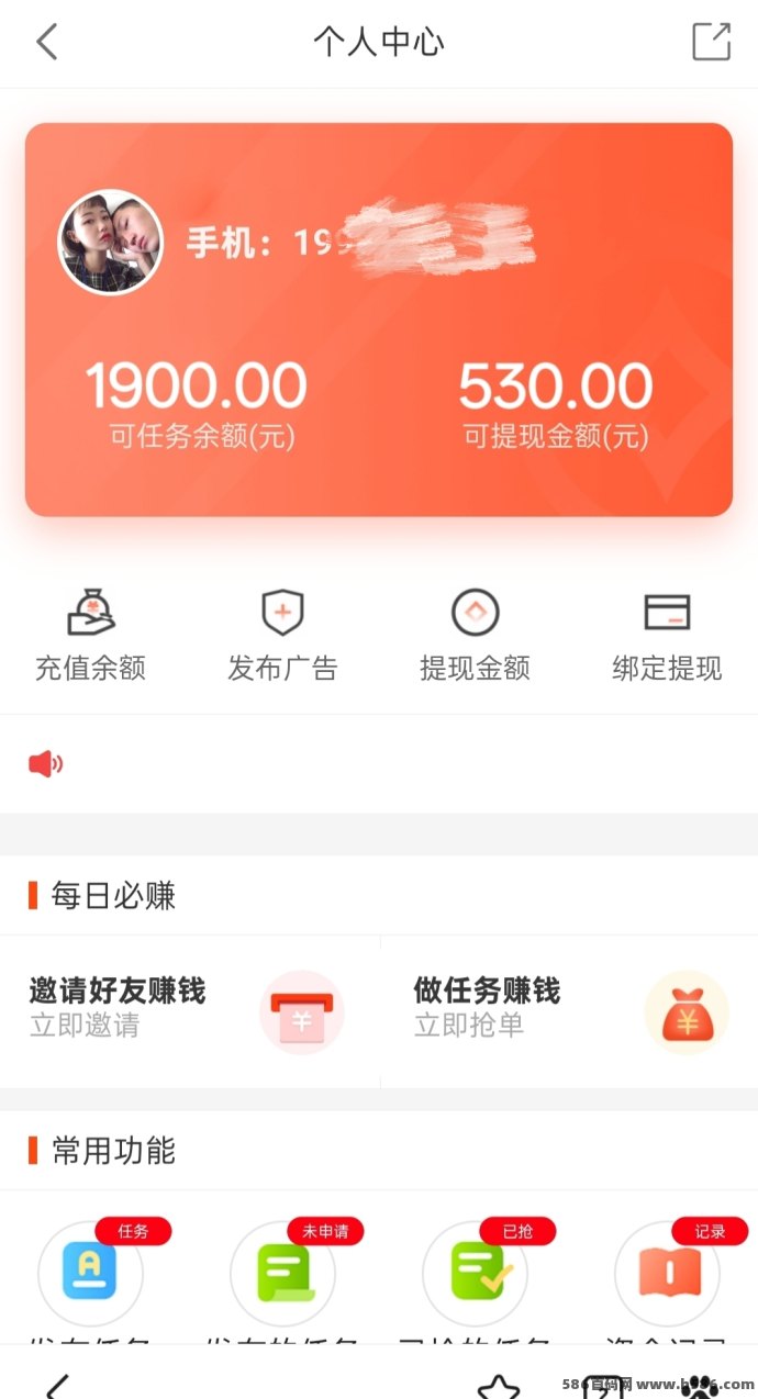 闪单客2025代付模式，月入万元不再是梦想，轻松上手赚取丰厚收溢！