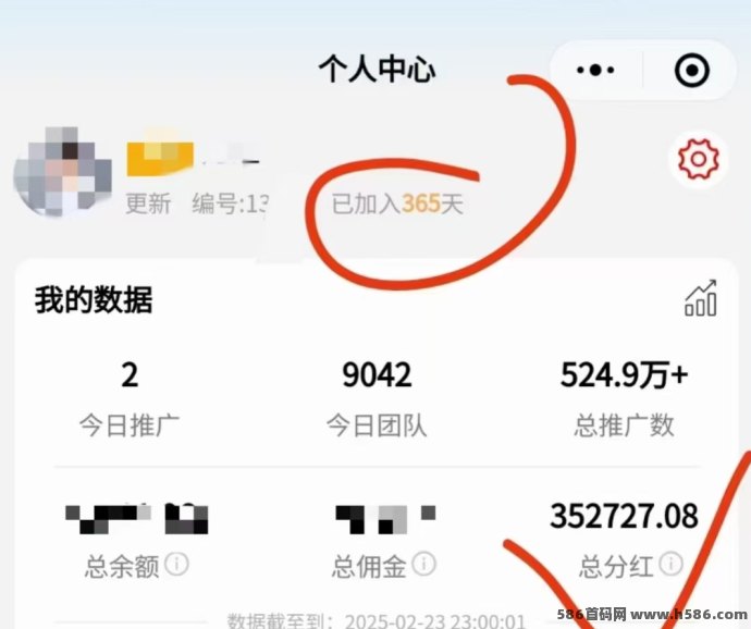 正运通平台，日入三位数的副业新选择，零成本开启无限裂变分佣赚米！