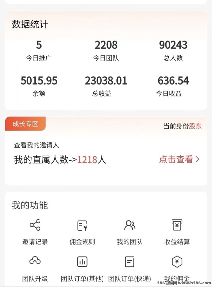 正运通平台，日入三位数的副业新选择，零成本开启无限裂变分佣赚米！