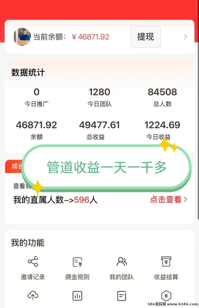 正运通平台，日入三位数的副业新选择，零成本开启无限裂变分佣赚米！