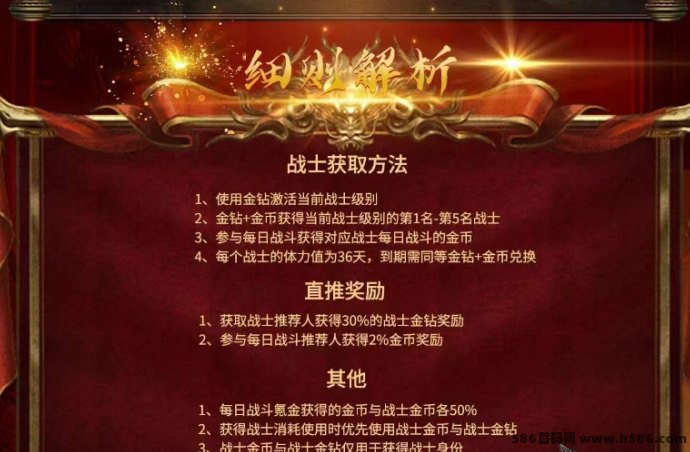 《莱德传奇》火热开启：轻松一秒完成任务，系统回收天天有，战士升星奖励不停！