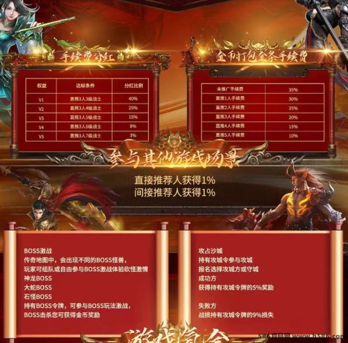 《莱德传奇》火热开启：轻松一秒完成任务，系统回收天天有，战士升星奖励不停！