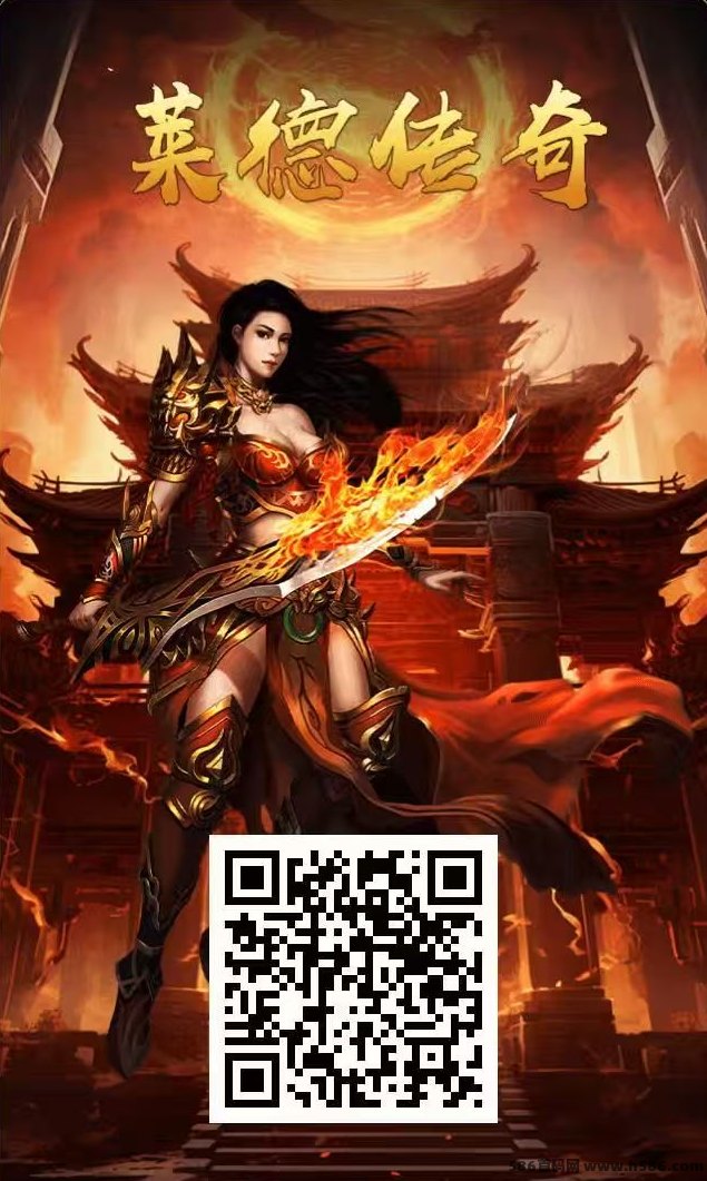 《莱德传奇》火热开启：轻松一秒完成任务，系统回收天天有，战士升星奖励不停！