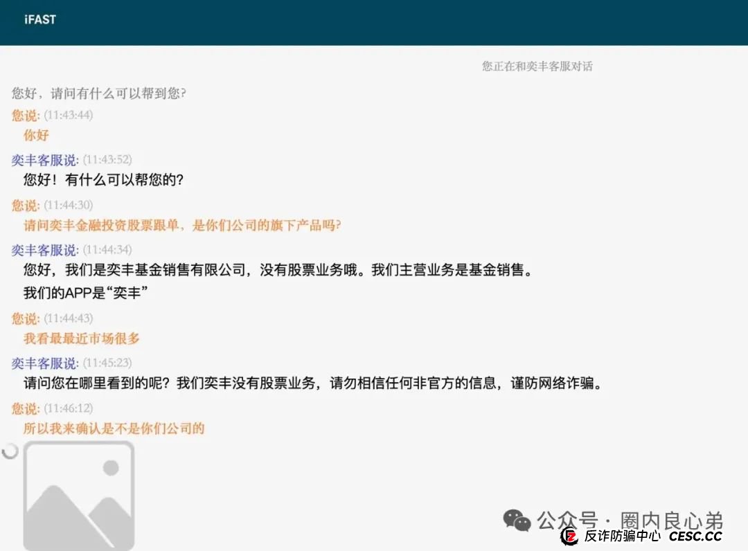 韭菜的们火葬厂，深度解分析，新某众股票跟单盘，换马甲鑫佰利酒庄，注意警惕。