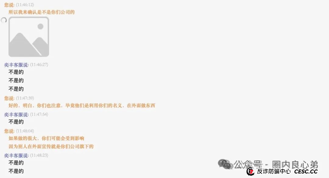 韭菜的们火葬厂，深度解分析，新某众股票跟单盘，换马甲鑫佰利酒庄，注意警惕。