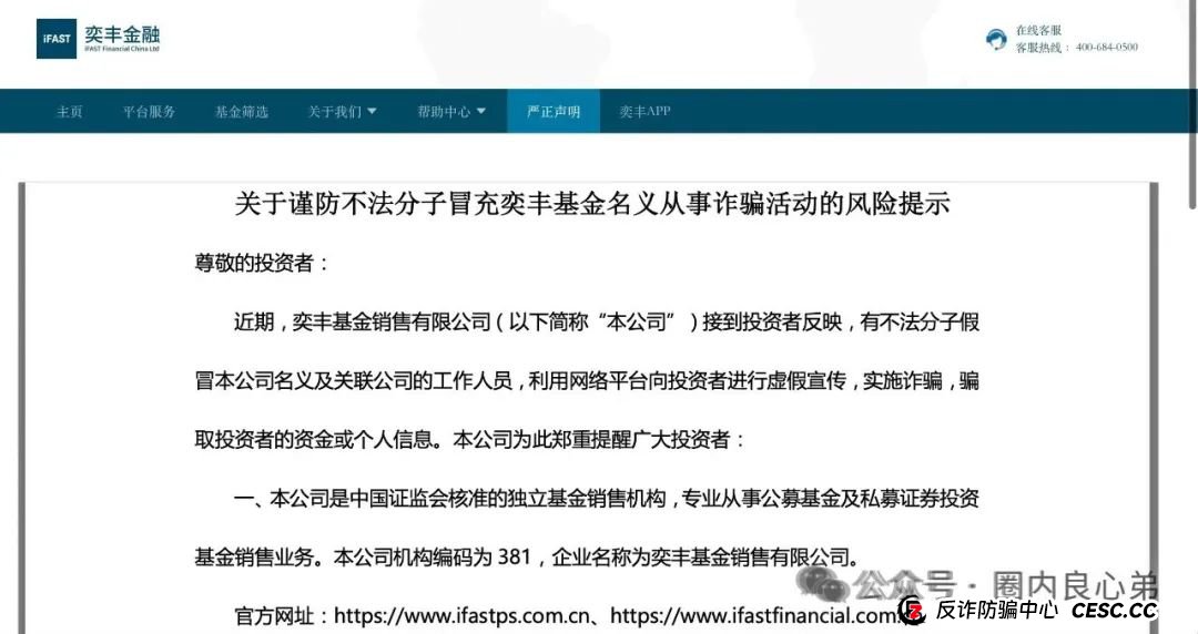 韭菜的们火葬厂，深度解分析，新某众股票跟单盘，换马甲鑫佰利酒庄，注意警惕。