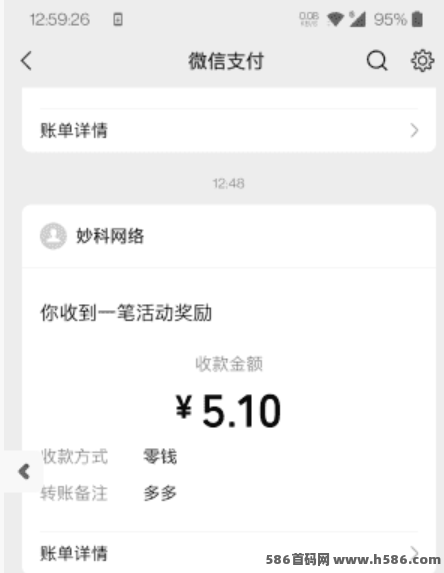 多多赚宝新模式来袭！阅读每天轻松几十块，适合多号稳定搬砖！