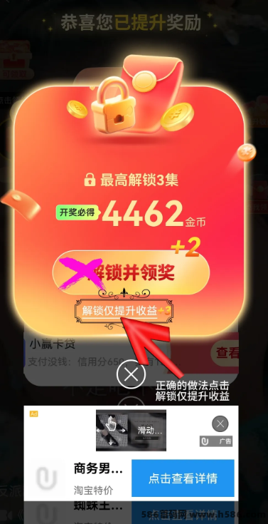 小金牛短剧助手：稳定+适合长期操作！看短剧就能日赚50+