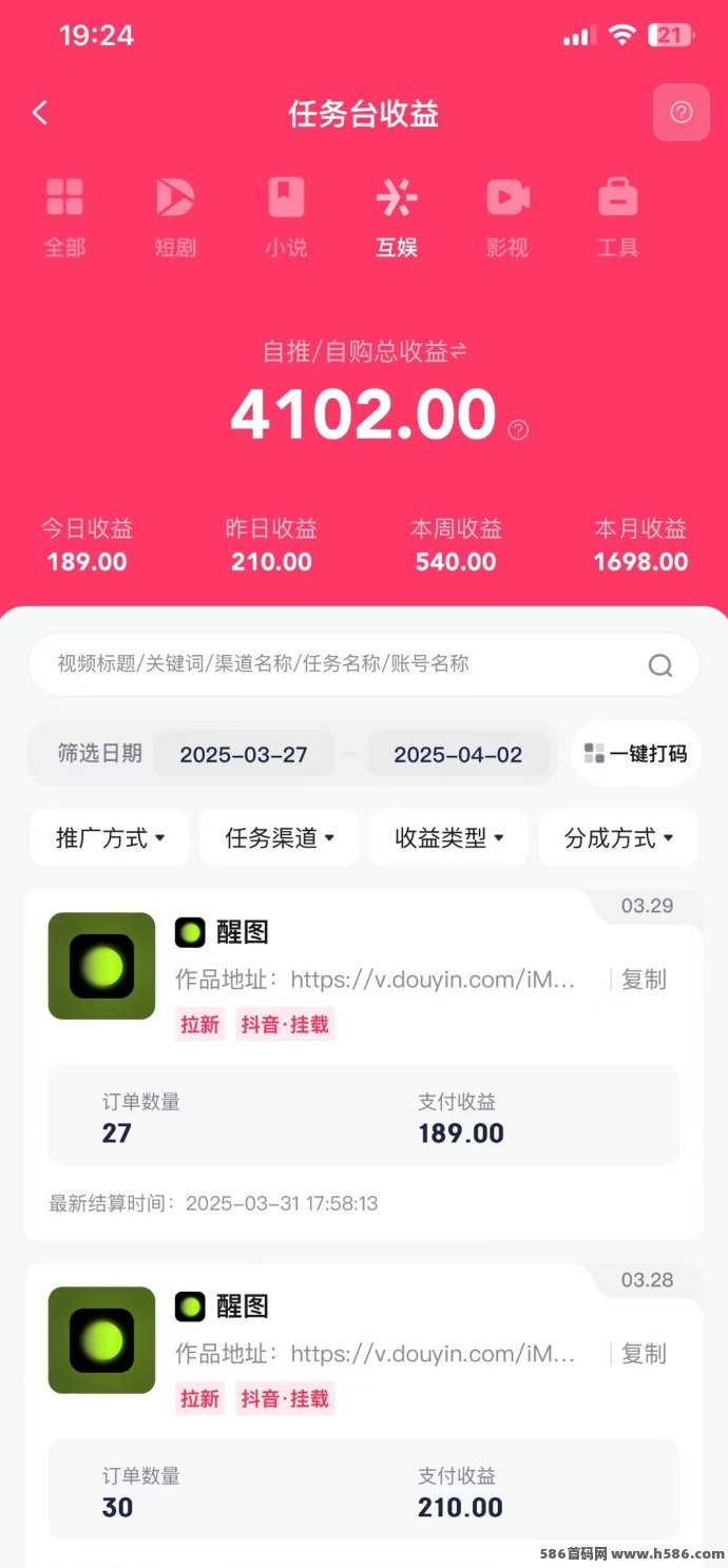 2025爆款短视频搬运新模式：抖推猫小说赛道，无剪辑轻松赚播放分润！