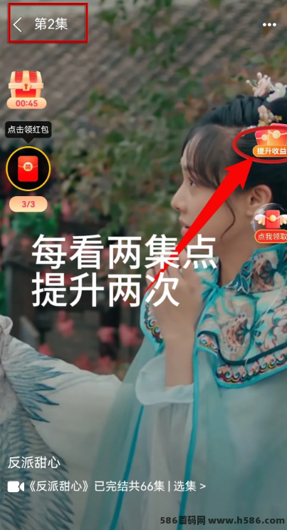 小金牛短剧助手：稳定+适合长期操作！看短剧就能日赚50+