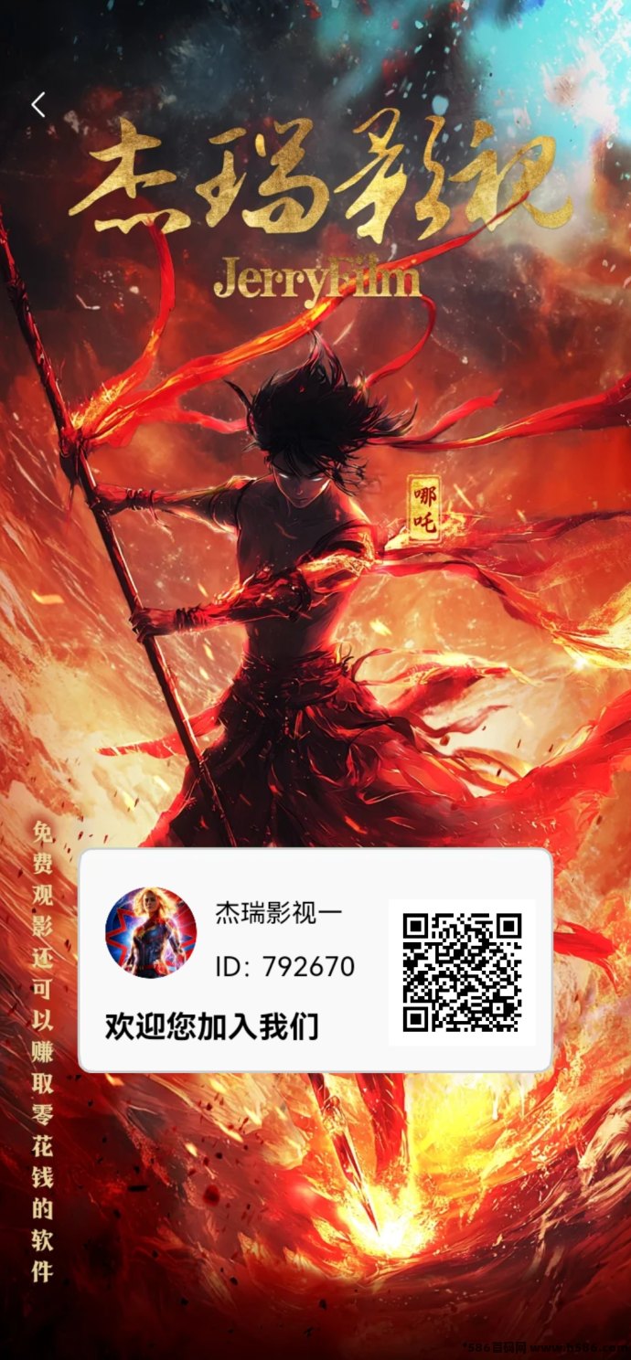 杰瑞影视新模式：0撸看电影还能赚，J豆变现、商城兑换多重福利上线中！