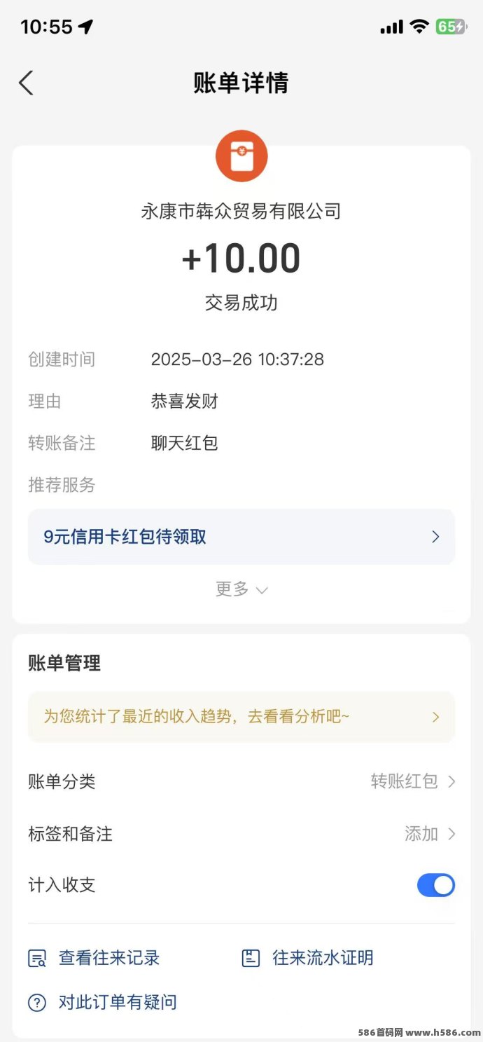 【汇盈传媒】零撸+会员双收溢模式，升级赚米更轻松！