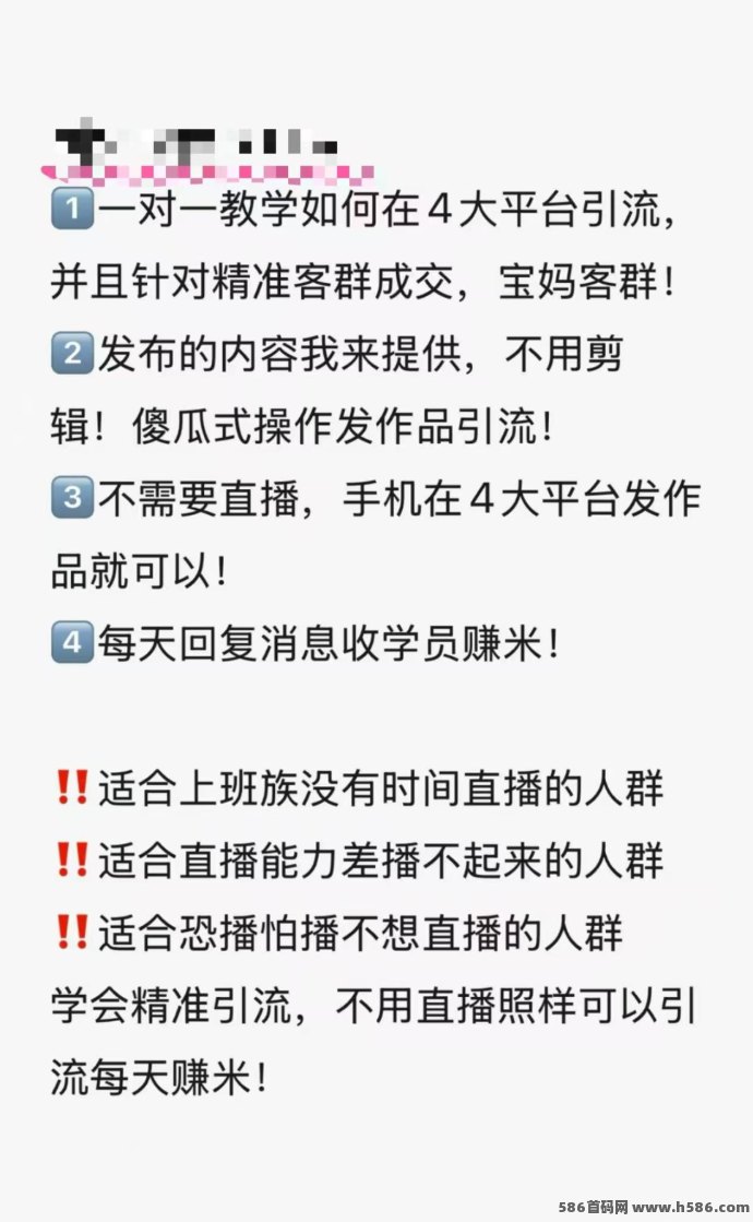 轻资产+云商城=创业新机遇！抖音生态下的掘金新路径已开启！