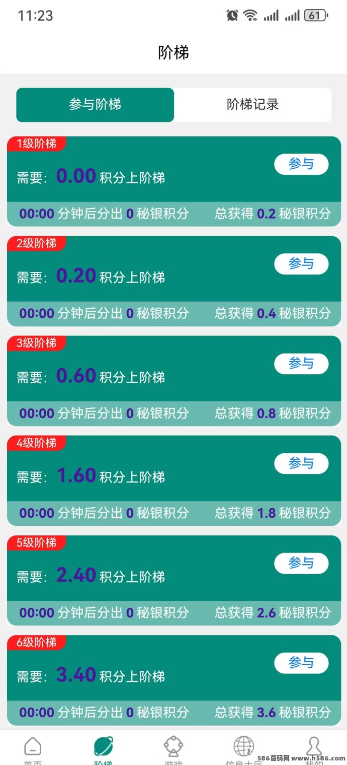 闲赚无忧上线！卷轴与爬山模式，轻松赚取稳定收入！