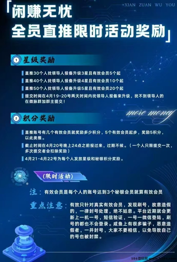 闲赚无忧上线！卷轴与爬山模式，轻松赚取稳定收入！