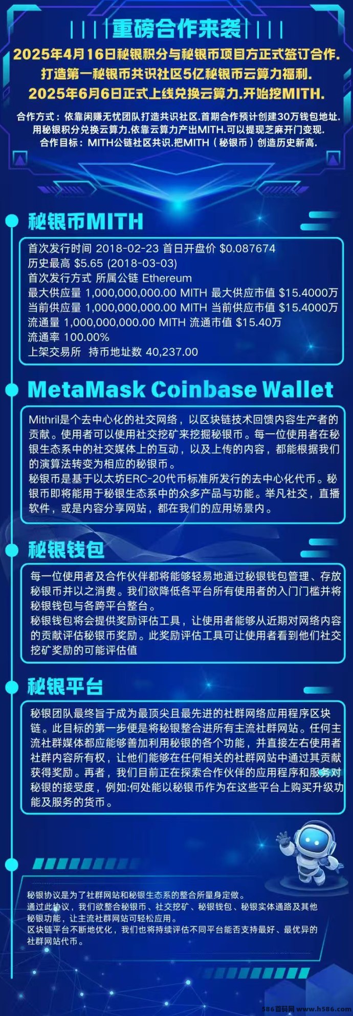 闲赚无忧上线！卷轴与爬山模式，轻松赚取稳定收入！