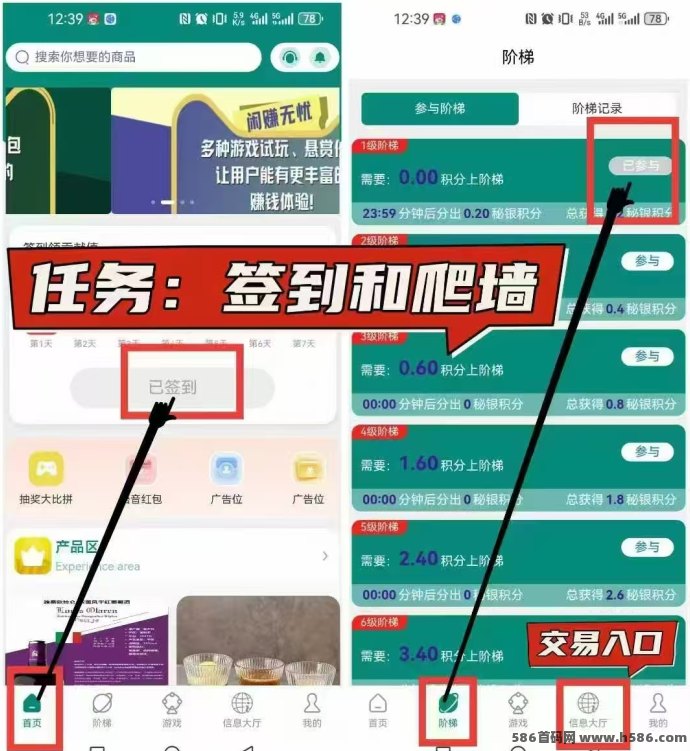 闲赚无忧上线！卷轴与爬山模式，轻松赚取稳定收入！