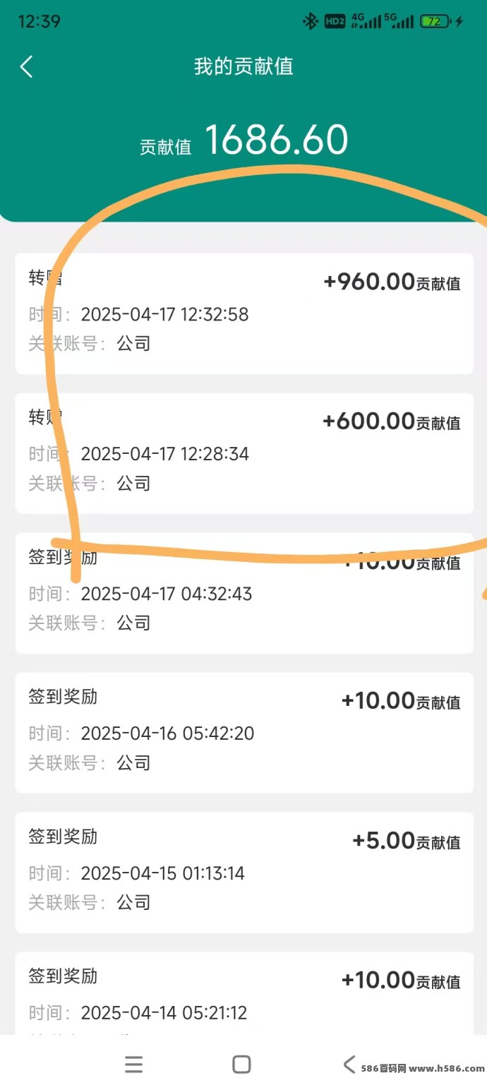 闲赚无忧上线！卷轴与爬山模式，轻松赚取稳定收入！