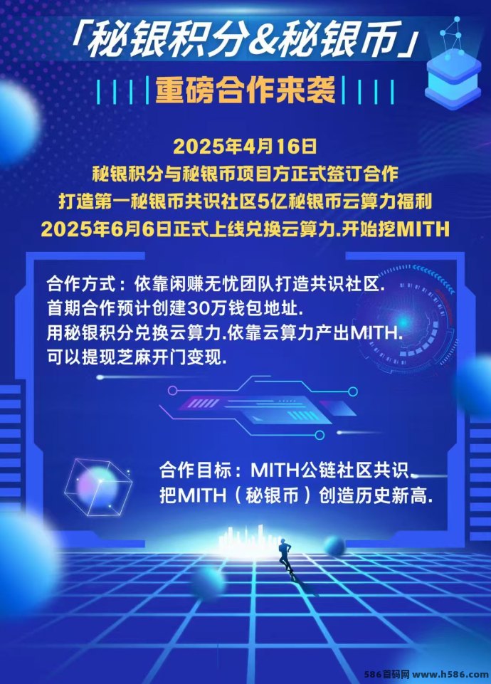 闲赚无忧上线！卷轴与爬山模式，轻松赚取稳定收入！