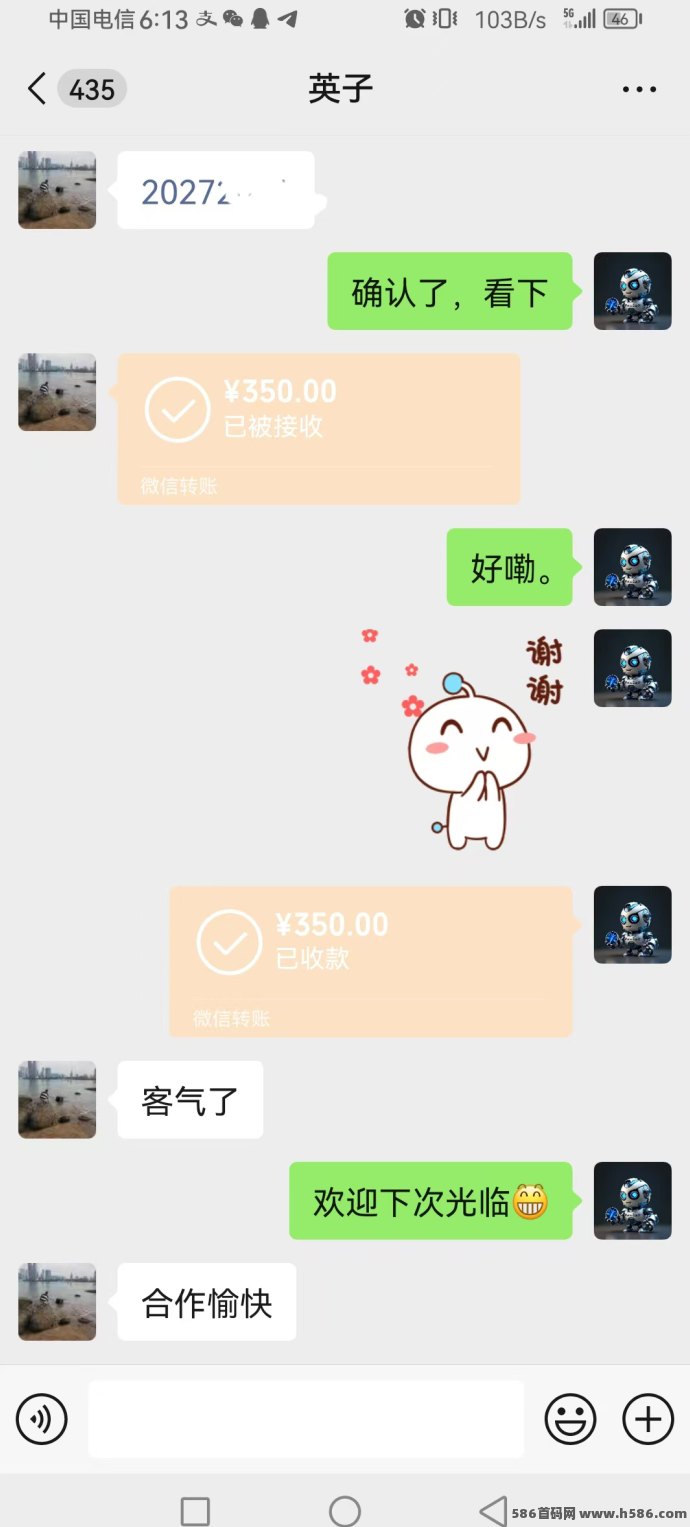 0撸星途：无广告、积分秒变现，免费上车轻松赚！